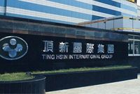 顶新集团深陷黑心油漩涡：康师傅急抛开关系 味全或很惨